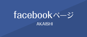 facebookページ